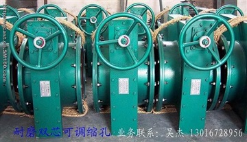 供应双芯可调缩孔